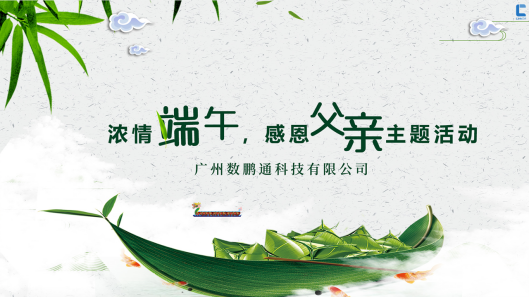 幻灯片1